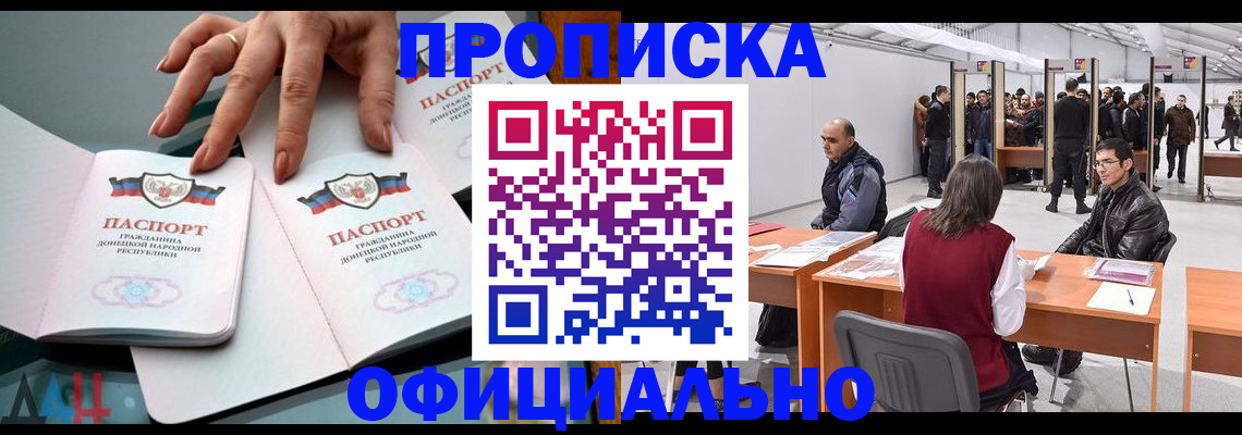 временная регистрация гарантия в Коломне